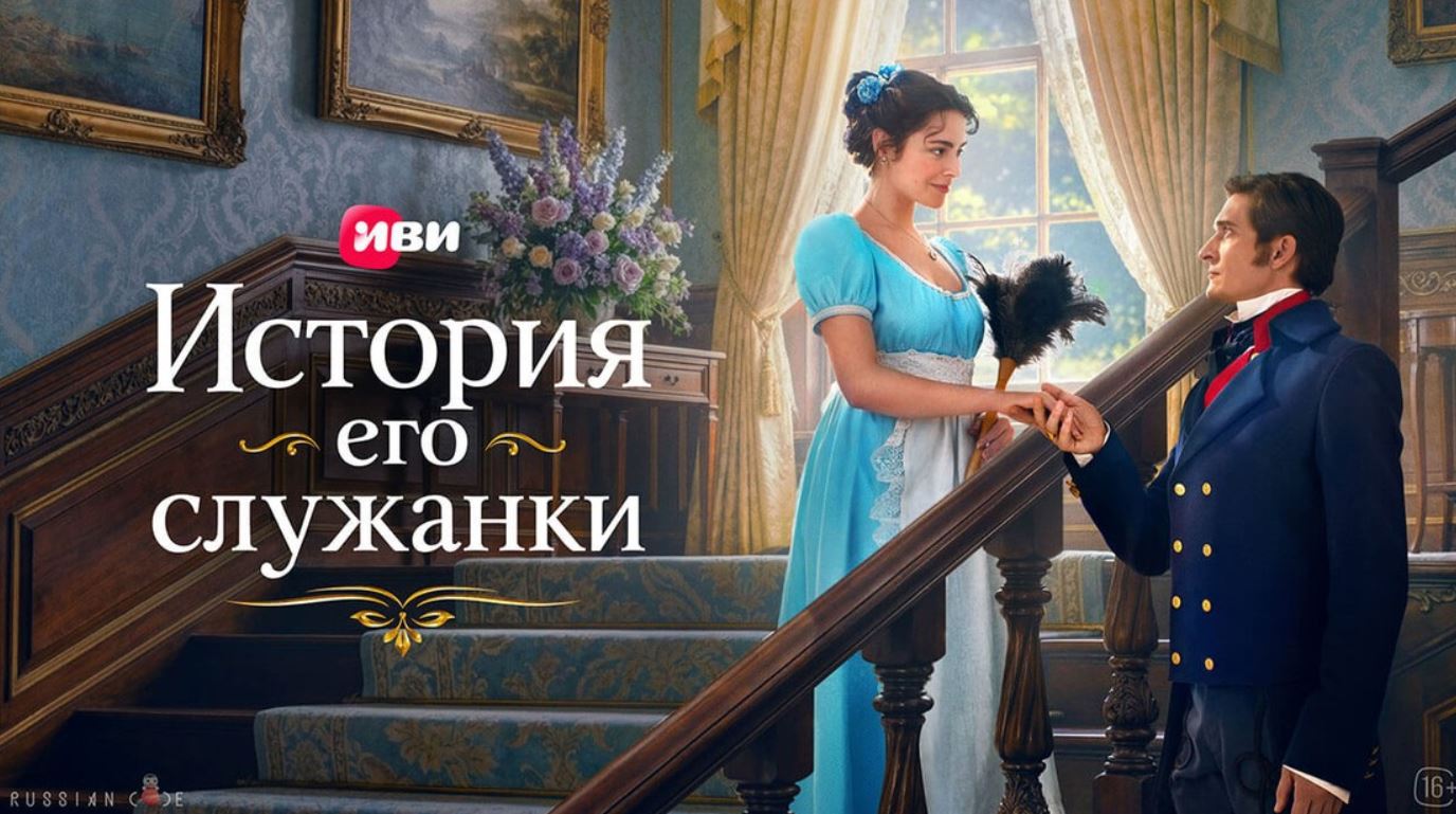 مسلسل قصة خادمته Story of His Maid الحلقة 5 مترجمة
