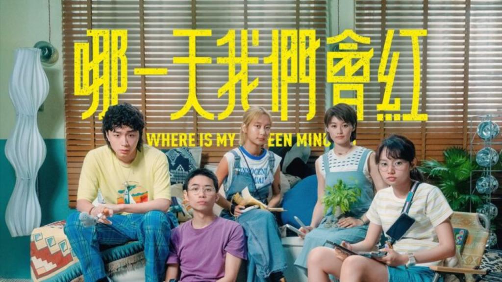 مسلسل اين الخمسة عشر ساعة خاصتي Where is My Fifteen Minutes الحلقة 10 مترجمة